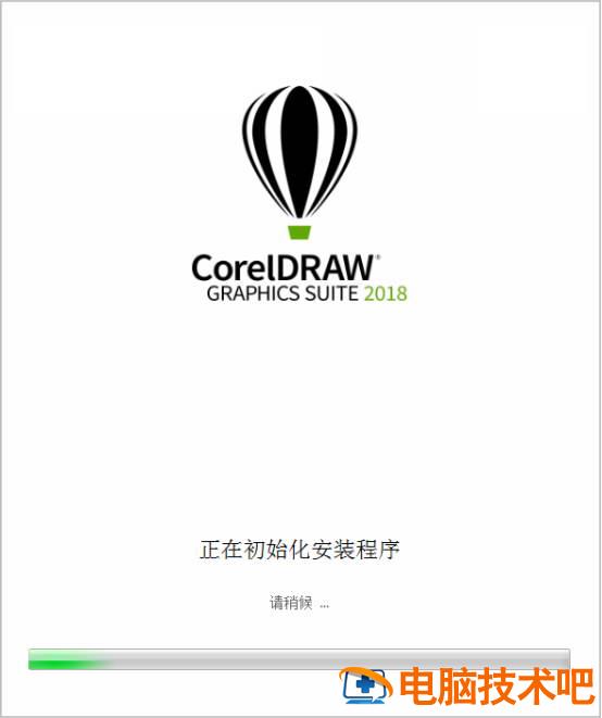 coreldraw2018怎么安装 coreldraw2020怎么安装 软件办公 第2张