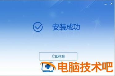 山东省自然人电子税务局扣缴端怎么下载安装 山东自然人扣缴客户端手机版下载 软件办公 第3张