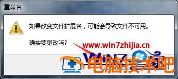 怎么清除电脑垃圾文件 怎么清除电脑垃圾文件记录 应用技巧 第5张