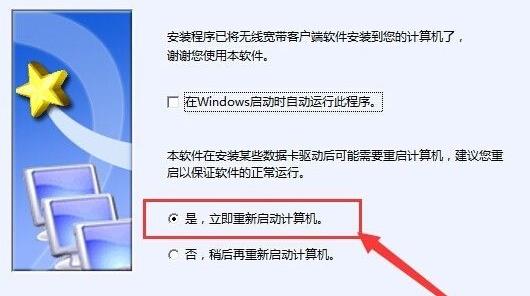 重装win10无线网卡不能用怎么办 win10系统插无线网卡不好用 电脑技术 第4张