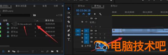 Premiere premierepro2020是什么软件 融 和 处理于一体 软件办公 第5张