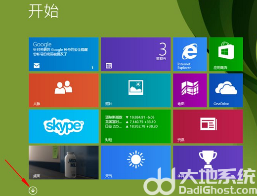 windows8怎么恢复出厂设置 windows8恢复出厂设置缺少介质 电脑技术 第4张