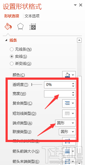 ppt2016擦除动画效果怎么制作 ppt擦除动画做线条 软件办公 第4张