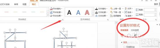 ppt2016擦除动画效果怎么制作 ppt擦除动画做线条 软件办公 第3张