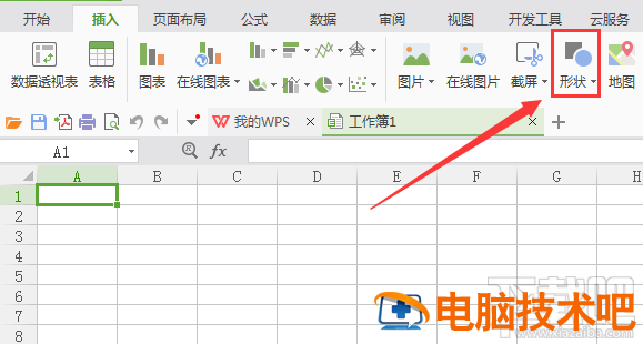 WPS表格2016五边形如何画 wps怎么画多边形 软件办公 第3张