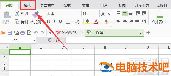 WPS表格2016五边形如何画 wps怎么画多边形 软件办公 第2张