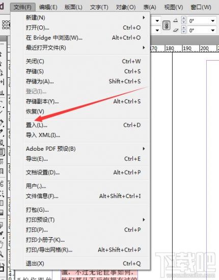 Indesign文档中插入图片方法 indesign导入图片 软件办公 第3张