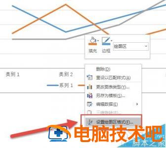 Word2016插入图表怎么操作 软件办公 第6张