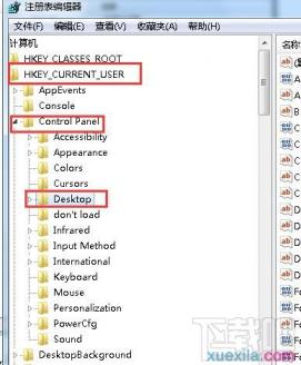 win7系统打开软件速度慢怎么办 win7电脑打开软件慢是什么原因 软件办公 第2张