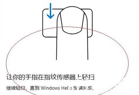 联想win11更新后指纹不能用了怎么办 更新win11指纹无法唤醒 电脑技术 第2张