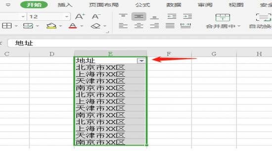 Excel中批量删除指定行 excel批量删除指定行文字 软件办公 第3张