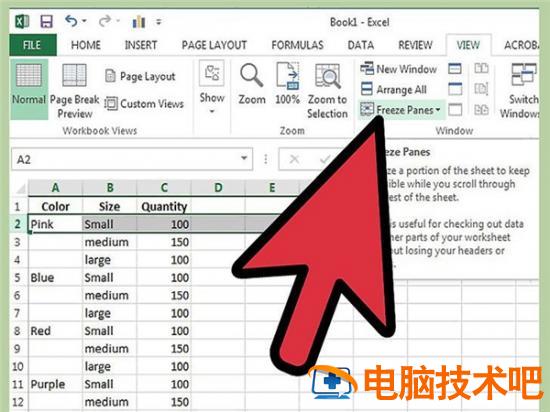 怎么在Excel中添加标题行 excel表格怎么添加标题行 软件办公 第5张