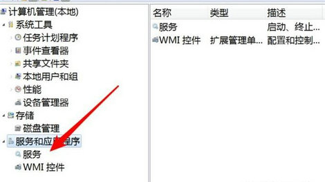 win10打印机错误状态怎么解除 win10打印机错误状态怎么办 电脑技术 第2张