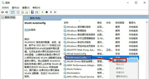 联想windows10wifi不见了怎么办 笔记本win10wifi不见了 电脑技术 第2张