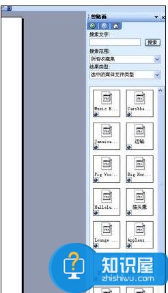 ppt中怎样加入背景音乐 ppt如何加入背景音乐 软件办公 第3张