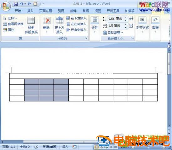 word2007中合并、拆分单元格 word合并单元格快捷键 软件办公 第6张