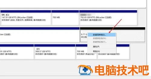 windows10没有d盘怎么建一个 系统教程 第4张