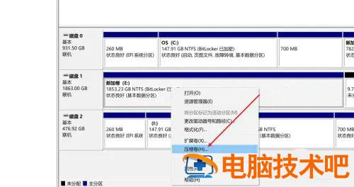 windows10没有d盘怎么建一个 系统教程 第3张