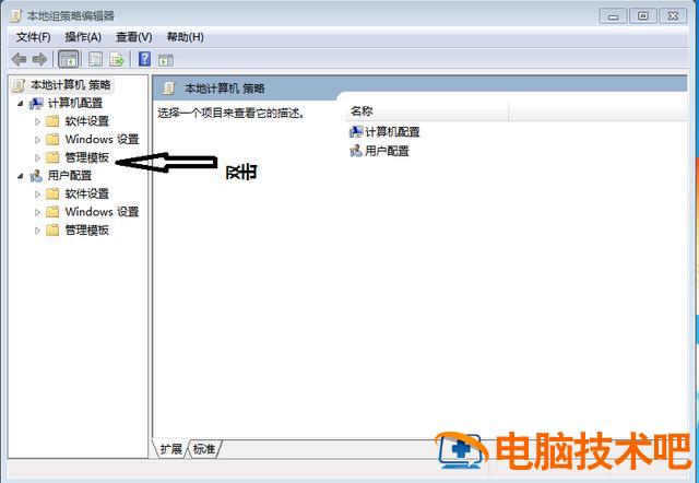 win7电脑网速慢怎么解决 win7电脑网速突然变慢 系统教程 第3张