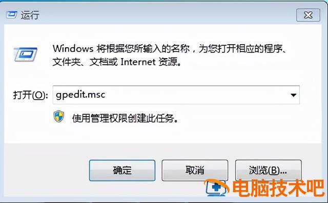 win7电脑网速慢怎么解决 win7电脑网速突然变慢 系统教程 第2张