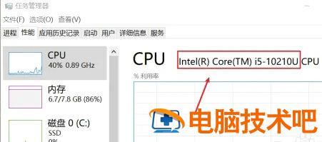 windows11显卡在哪看 windows10电脑显卡在哪里看 系统教程 第2张