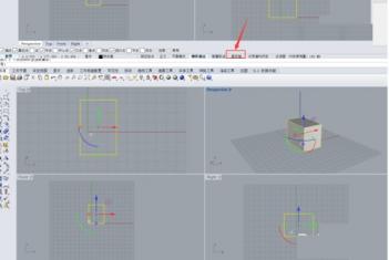 Rhino使用操作轴的详细步骤 rhino7操作轴 软件办公 第2张