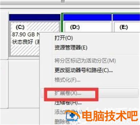 win7C盘怎么扩容 win7c盘怎么扩容扩展卷点不动 系统教程 第2张