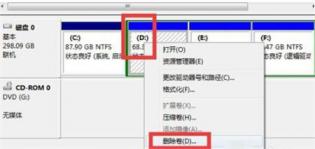 win7C盘怎么扩容 win7c盘怎么扩容扩展卷点不动 系统教程 第3张