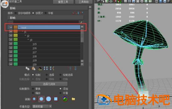 maya修改权重的操作方法介绍 maya2018权重在哪 软件办公 第3张