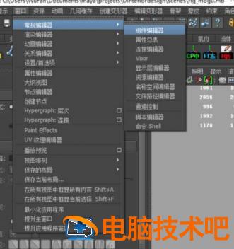 maya修改权重的操作方法介绍 maya2018权重在哪 软件办公 第6张