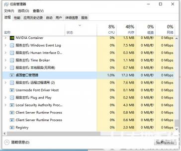 windows10开始菜单没反应怎么办 win10点击开始菜单没有反应 系统教程 第2张