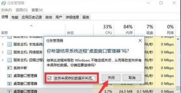 windows10开始菜单没反应怎么办 win10点击开始菜单没有反应 系统教程 第3张