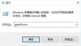 windows10开始菜单没反应怎么办 win10点击开始菜单没有反应 系统教程 第4张