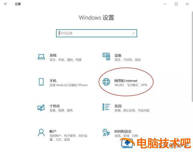 怎么给win10电脑开热点 win10如何开wifi热点 系统教程 第2张