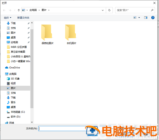 windows10桌面背景怎么设置 windows10桌面背景设置时需要激活 系统教程 第4张