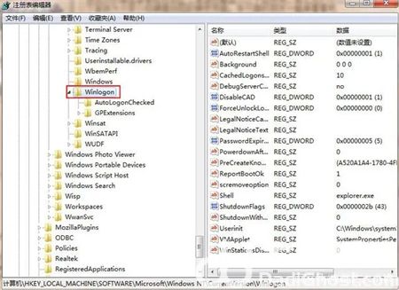 win7桌面黑屏只有鼠标指针怎么办 win7开机桌面黑屏只有鼠标指针 电脑技术 第2张