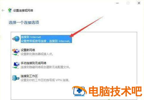 windows10不显示无线网络连接怎么办 window10电脑连接不上无线网络是怎么回事 系统教程 第3张