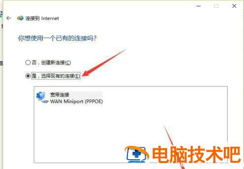 windows10不显示无线网络连接怎么办 window10电脑连接不上无线网络是怎么回事 系统教程 第4张