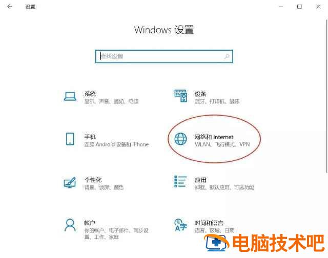 台式电脑怎么创建wifi热点 电脑如何建立wifi热点 系统教程 第2张