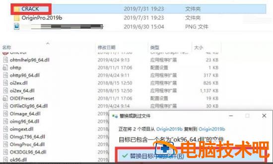 origin origin官网 软件办公 第6张