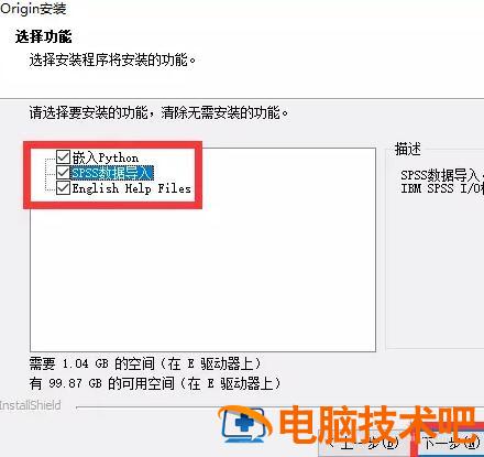 origin origin官网 软件办公 第4张