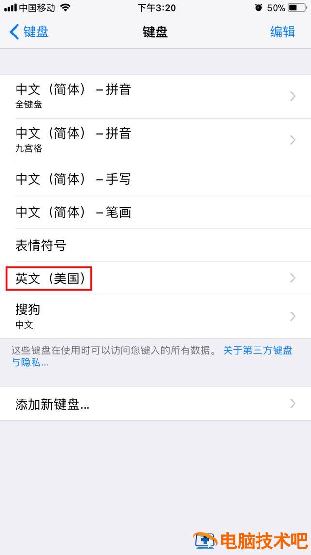 wifi身份验证出现问题怎么办 WiFi身份验证出现问题怎么办 系统教程 第5张