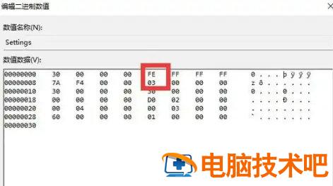 windows11怎么调整任务栏位置 window10怎么调整任务栏位置 系统教程 第3张