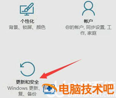 windows10怎么禁用驱动程序强制签名 win10 禁用驱动程序签名强制 系统教程 第5张