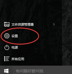 windows10怎么禁用驱动程序强制签名 win10 禁用驱动程序签名强制 系统教程 第4张