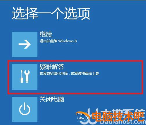 windows10怎么禁用驱动程序强制签名 win10 禁用驱动程序签名强制 系统教程 第7张