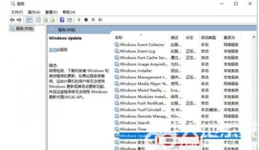 windows10更新文件在哪里删除 windows10如何删除更新文件 系统教程 第6张