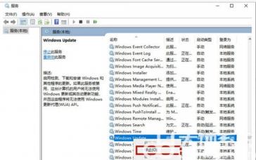 windows10更新文件在哪里删除 windows10如何删除更新文件 系统教程 第4张