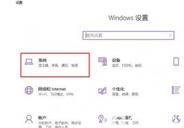 windows10更新文件在哪里删除 windows10如何删除更新文件 系统教程 第7张