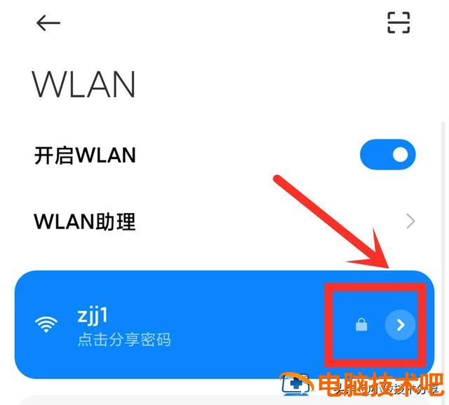 无线网频繁掉线怎么办 无线网经常掉线怎么办 系统教程 第3张